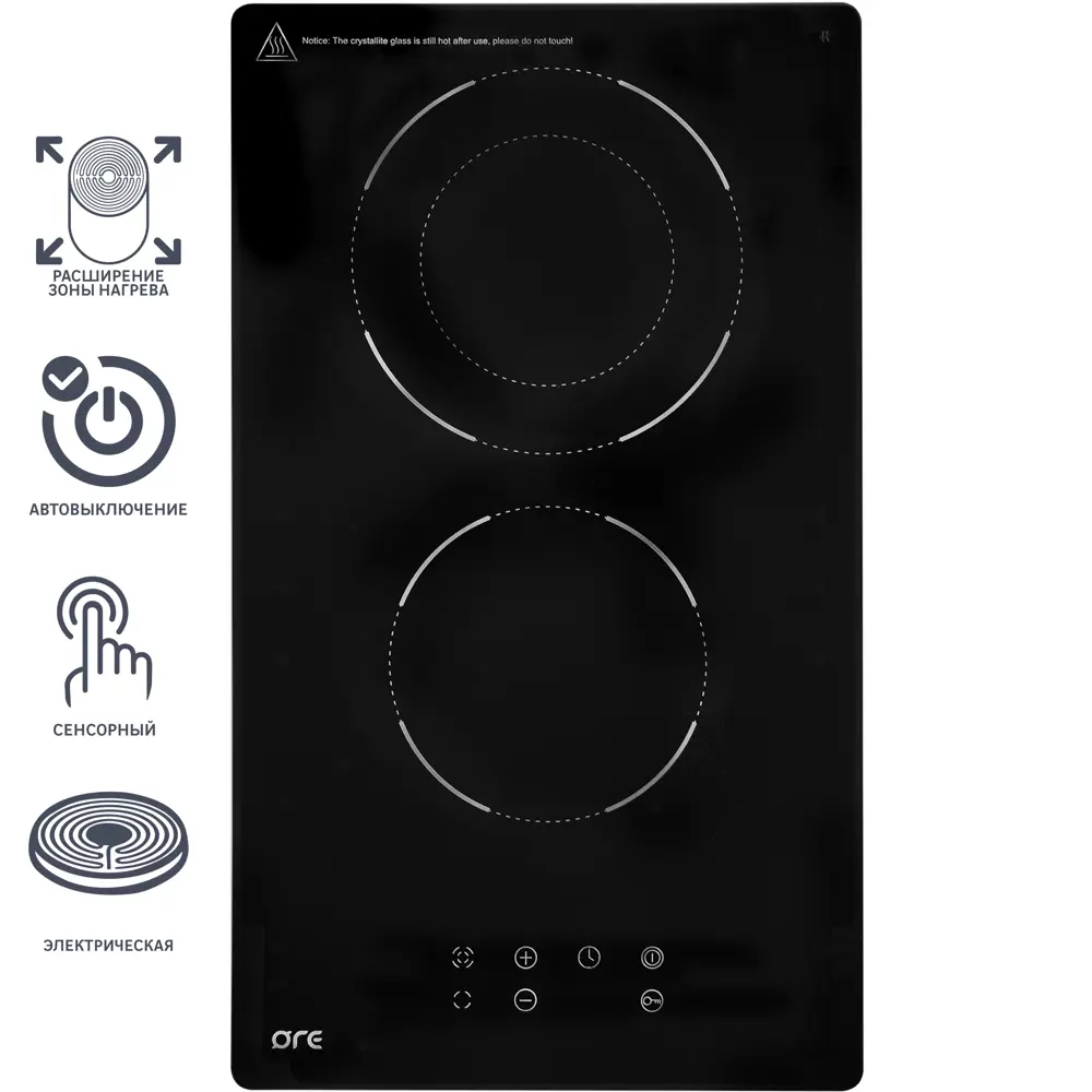 Варочная панель электрическая ORE CS30A с двумя конфорками HiLight 85691301 STLM-0863042