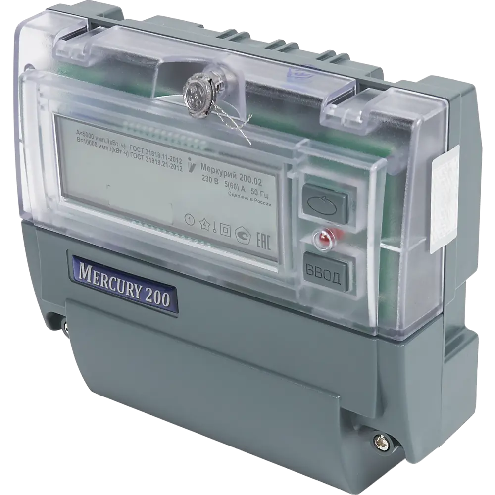 МЕРКУРИЙ 200.02 - однофазный счетчик электроэнергии с цифровым дисплеем 82171220 STLM-0021055 - Вид №1