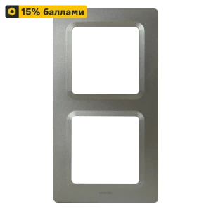 LEXMAN LILIAN - Декоративная рамка для розеток, 2 поста, цвет Титан 86761651