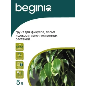 Грунт BEGINIA для цветущих растений 5 л 89402261 STLM-2062773