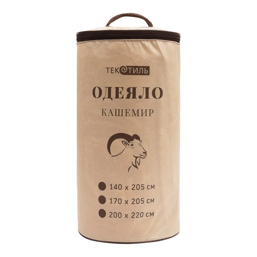 Одеяло, кашемир, 200х220 см 82118059 STLM-2035379 Santreyd  - Вид №1