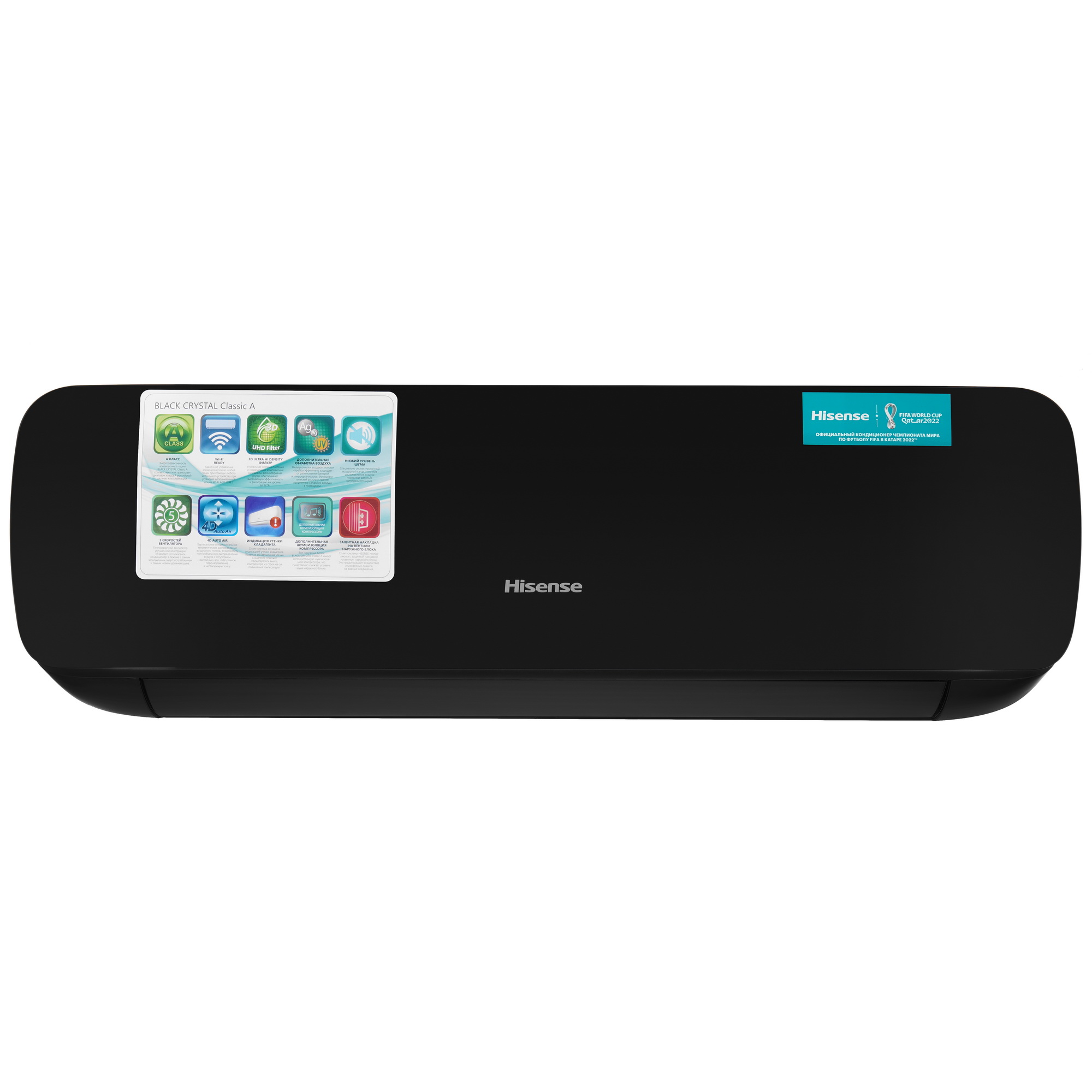 9973818 Кондиционер настенный сплит-система Hisense AS-13HW4SVDTG5В черный STDN-0113035 - Вид №1
