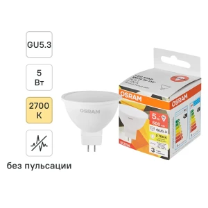 Светодиодная лампа Osram GU5.3 5W с теплым белым светом 89411176