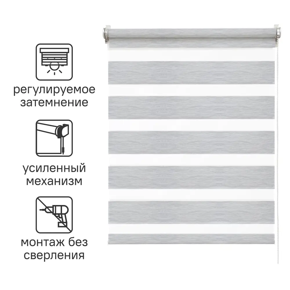 Штора рулонная день-ночь Inspire Moscou 80x160 см серая Granit 3 82688380 STLM-2023266