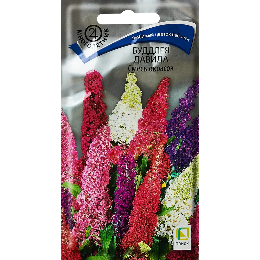 ПОИСК Буддлея Давида микс - медовый аромат для вашего сада 89346685 STLM-1578626