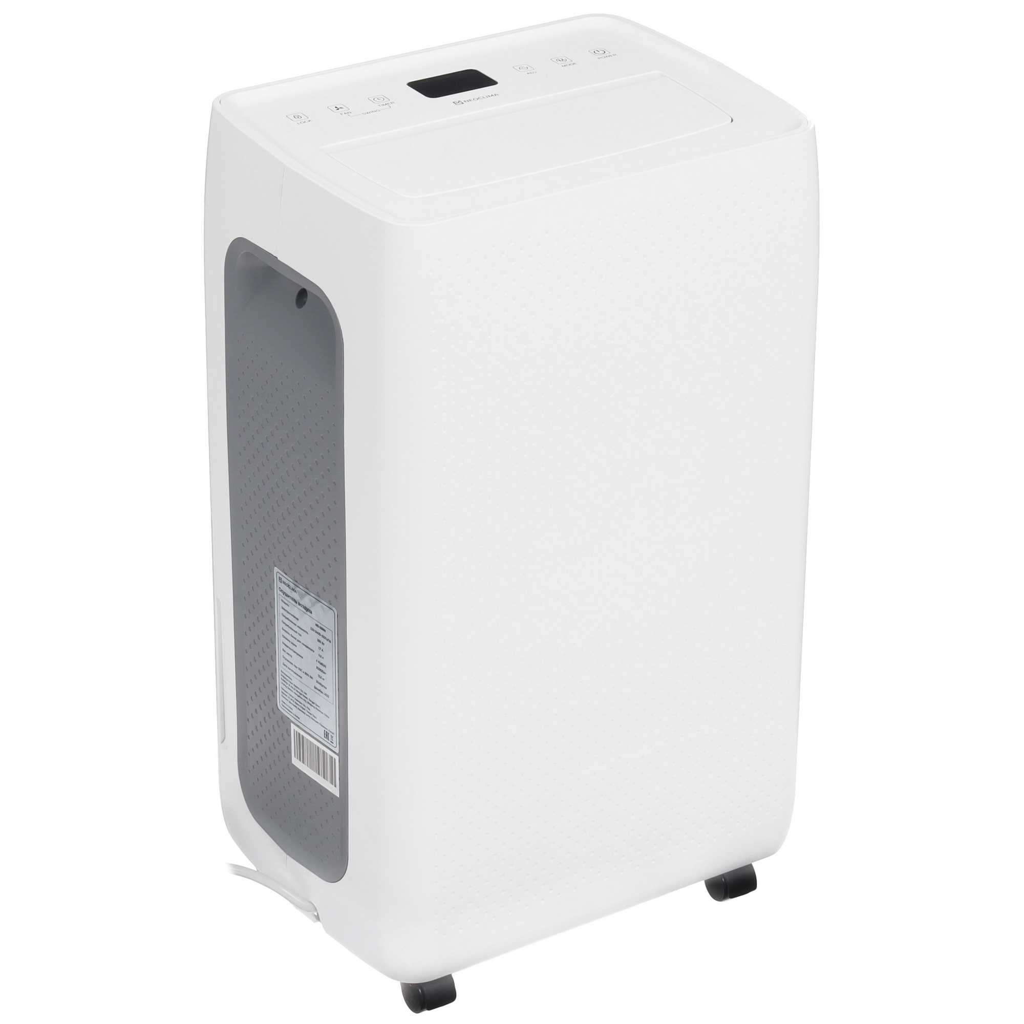 5475711 Осушитель воздуха NeoClima ND-20RH белый STDN-0046211 - Вид №6