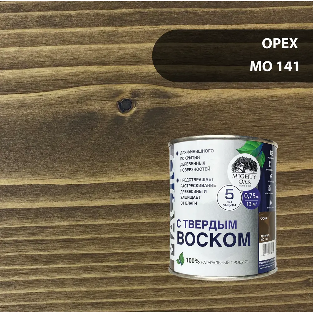 Масло с твердым воском MIGHTY OAK для защиты дерева 82767819 STLM-0035725