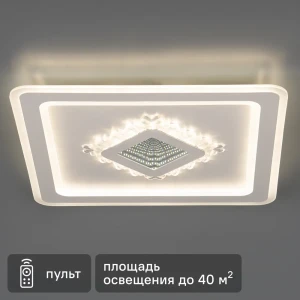 Люстра потолочная светодиодная диммируемая Ritter Crystal 3D 52367 3 с д/у 120 Вт 40 м² регулируемый белый свет цвет белый 84856782 STLM-2029706