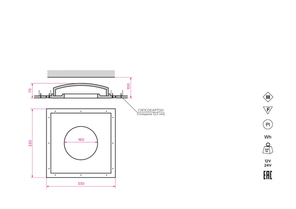 SN 430 Встраиваемый купольный гипсовый светильник Stellanova ATLAS 160  - Вид №2