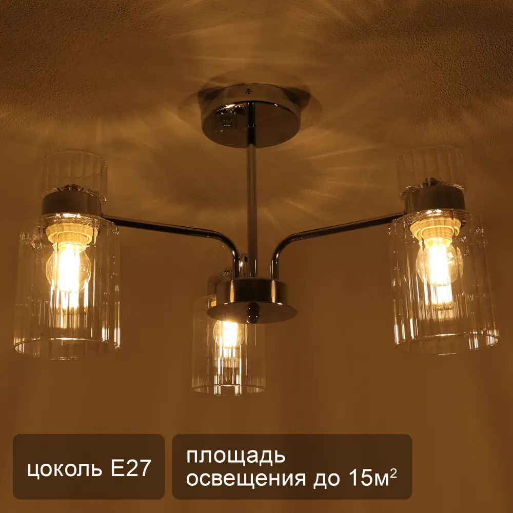 Люстра SCHAFFNER Gino - элегантное освещение для современного интерьера 89426413 STLM-1567623