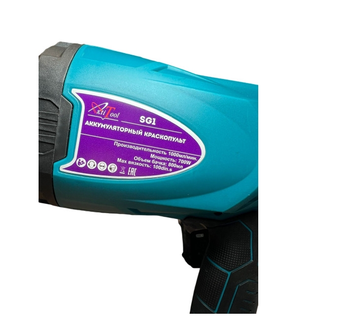 Краскопульт AktiTool SG1 9148857 STDN-0030269 - Вид №1