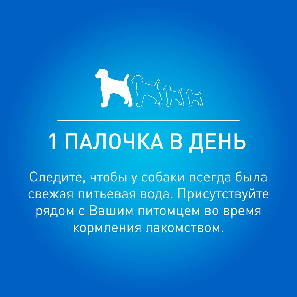 ПР0046433 Лакомства для собак Large 142г DentaLife  - Вид №6