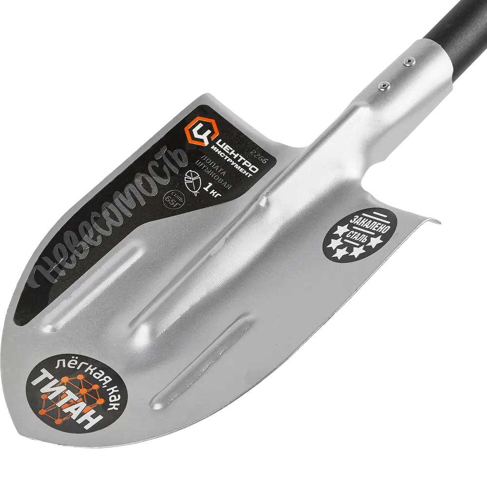 Лопата Santreyd Невесомость - эргономичная штыковая с антикоррозийным покрытием 86578757 STLM-0070198 - Вид №2