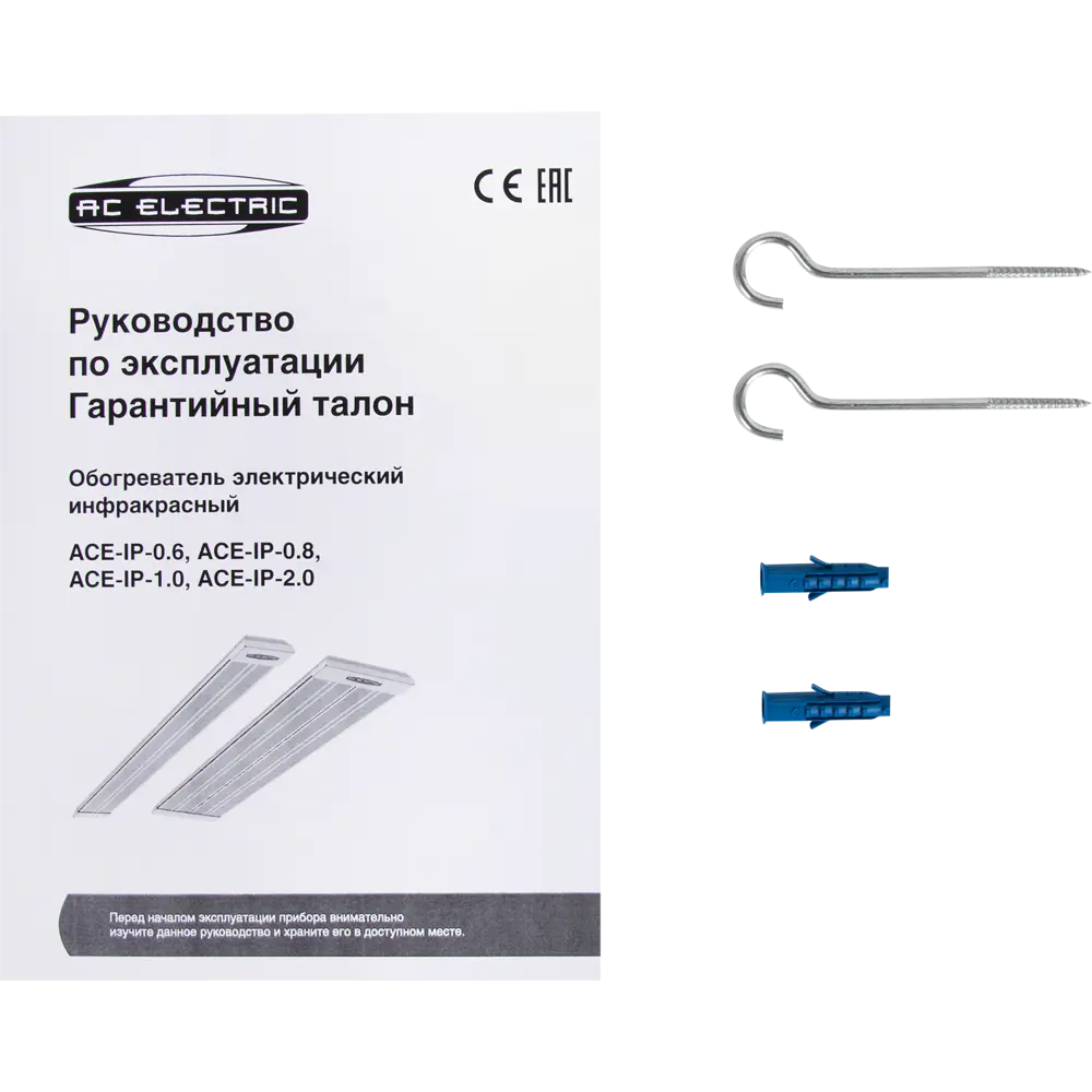 Обогреватель инфракрасный электрический AC Electric ACE-IP-2.0 2000 Вт STLM-2082524 - Вид №4