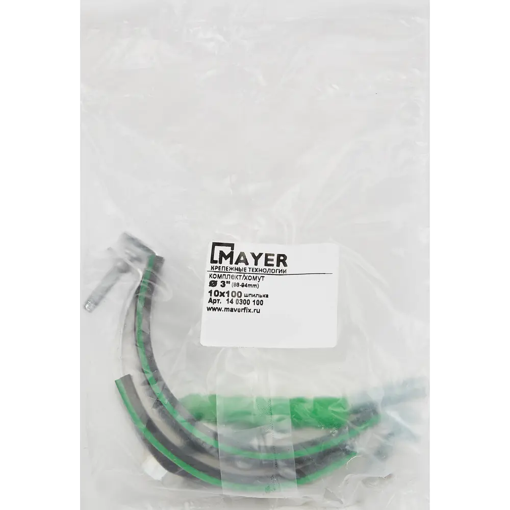 Хомут для труб MAYER с антивибрационным уплотнением 84858783 STLM-0056342 - Вид №4