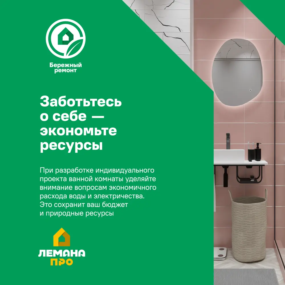 Чаша Генуя 53x23 см Santreyd STLM-2065350 - Вид №2