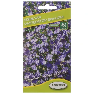 Семена цветов Лобелия Император Вильям фиолетовая Agroni 13847147 STLM-2212573