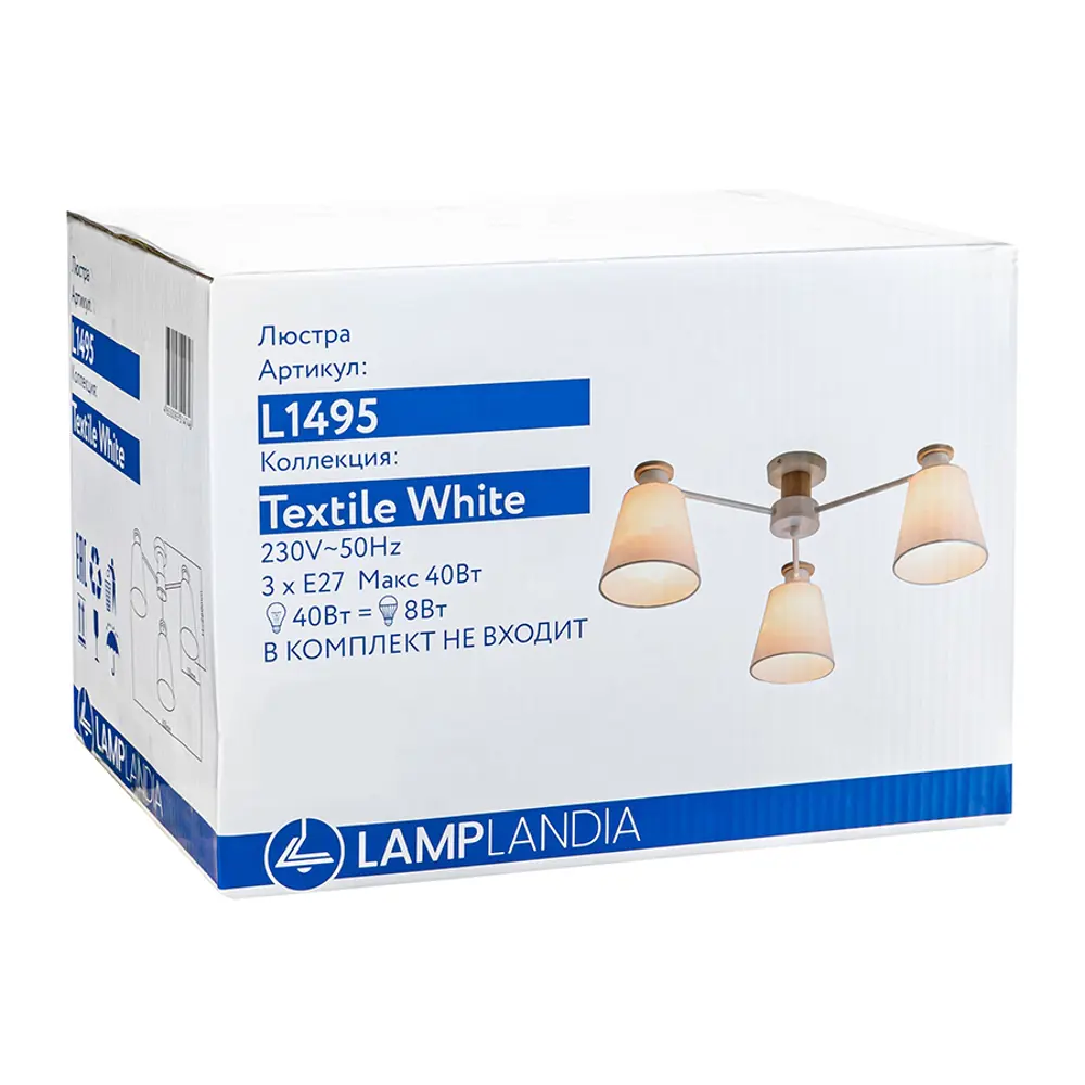 Люстра потолочная Lamplandia Textile L1495, 3 лампы, 12 м², цвет белый/серый STLM-2047398 - Вид №6