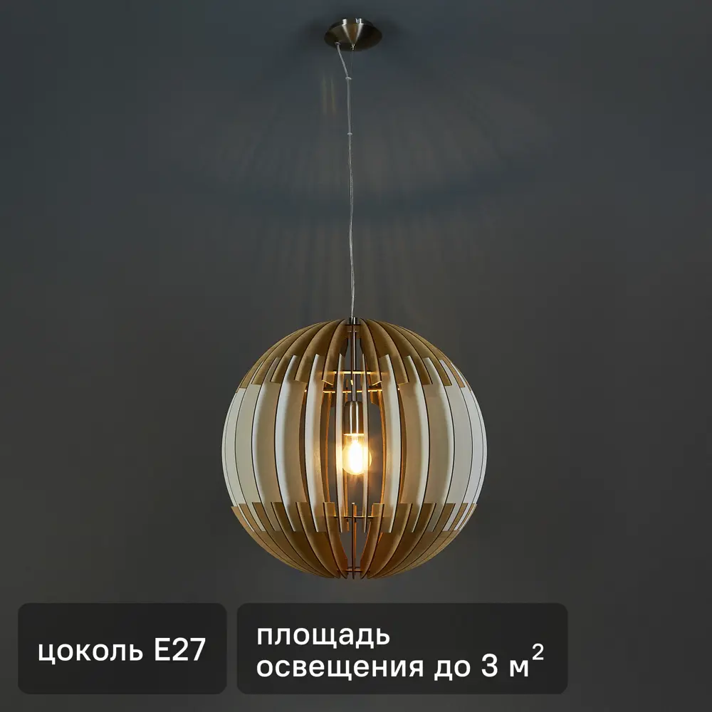 Светильник подвесной «Olmero 1» 1 лампа ø500 мм цвет бежевый 88551737 STLM-2009564 Eglo 