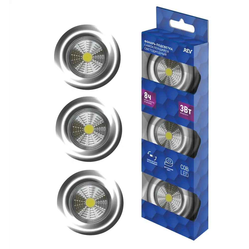 Светильник светодиодный Ritter Pushlight 29100 8 на батарейках, цвет серебряный металлик STLM-2091364 - Вид №3