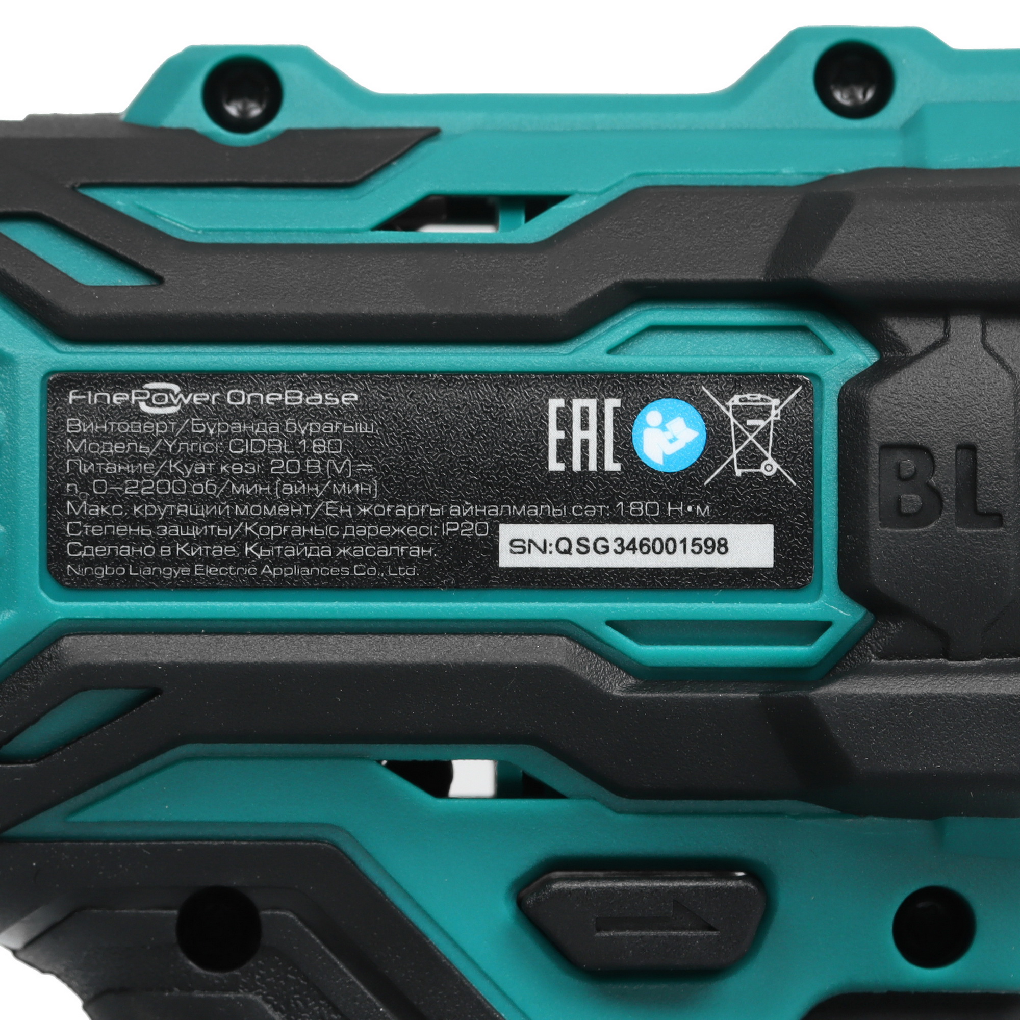 Винтоверт FinePower CIDBL180 OneBase20 5433317 STDN-0136408 - Вид №3