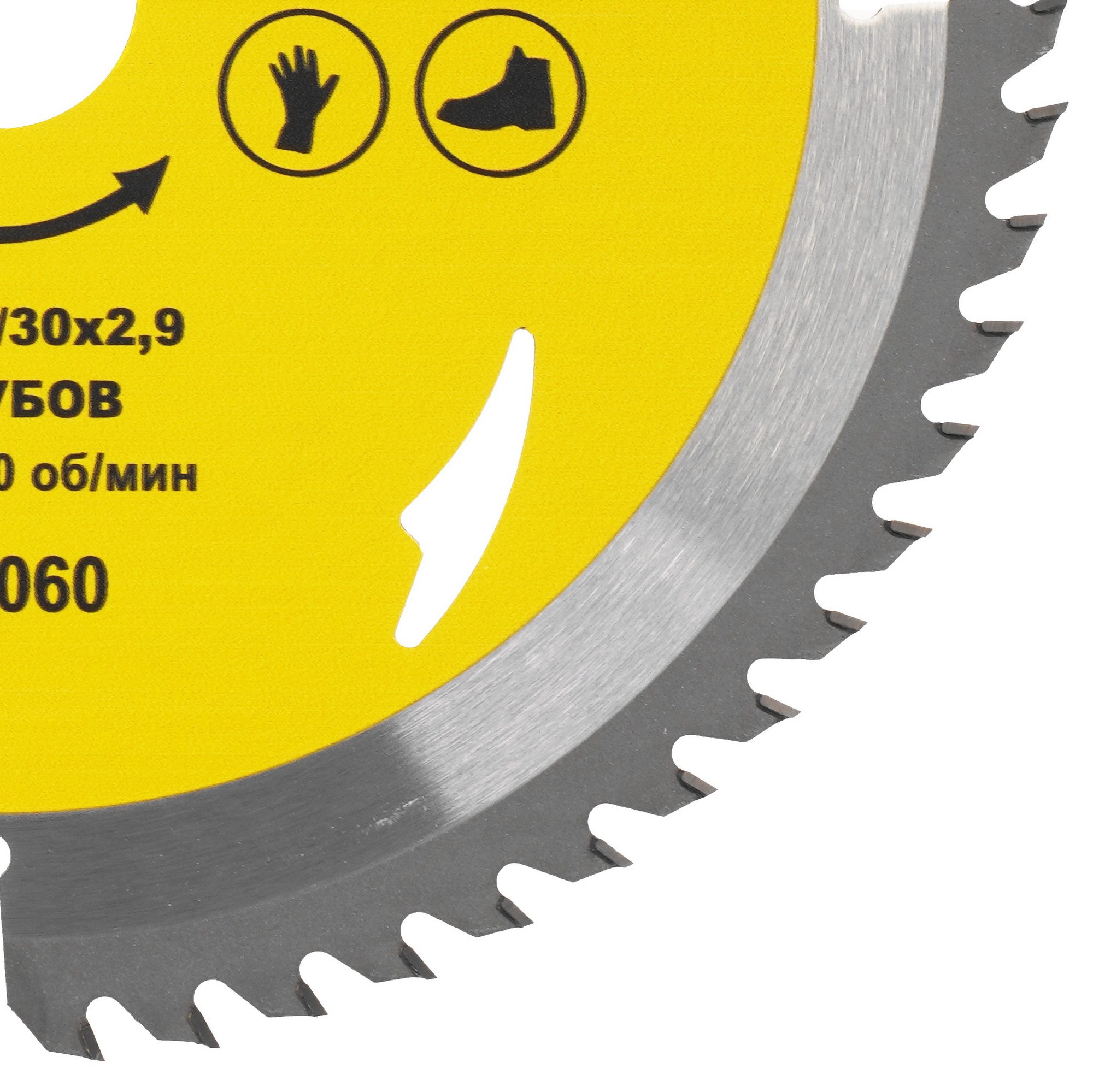 Диск пильный ГРАНИТ 525060 9210023 STDN-0146611 - Вид №1