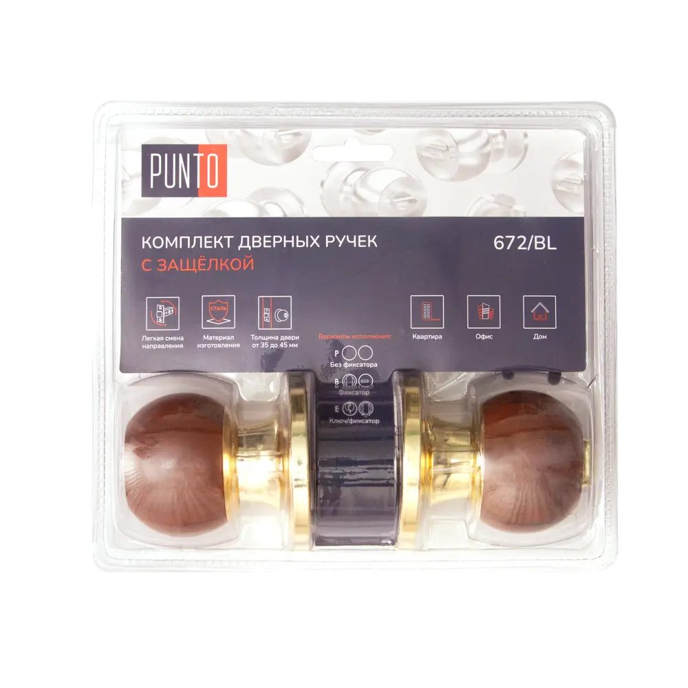 Ручка-кноб Фабрика замков 6073 с защелкой для межкомнатных дверей 89347028 STLM-1434858 - Вид №4