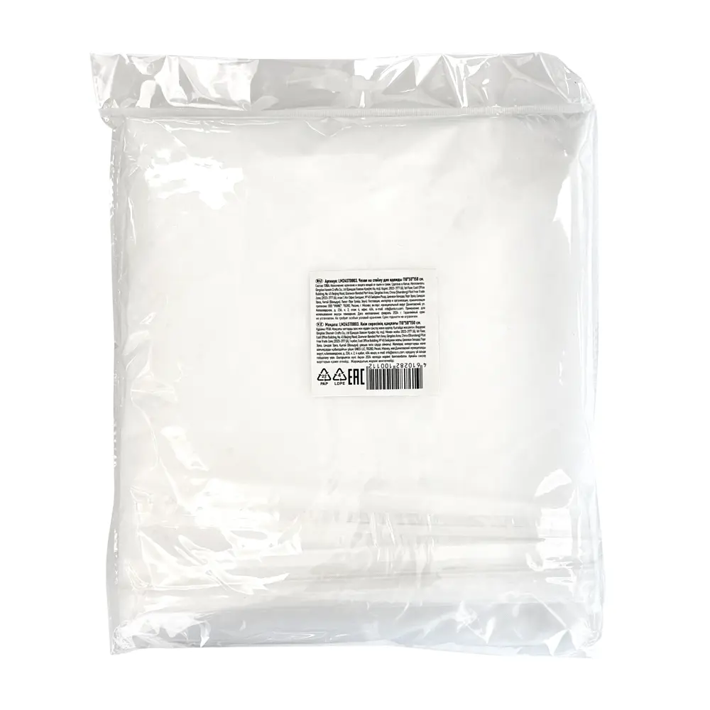 Santreyd Чехол-протектор для одежды на вешалку 89374405 STLM-1540318 - Вид №2