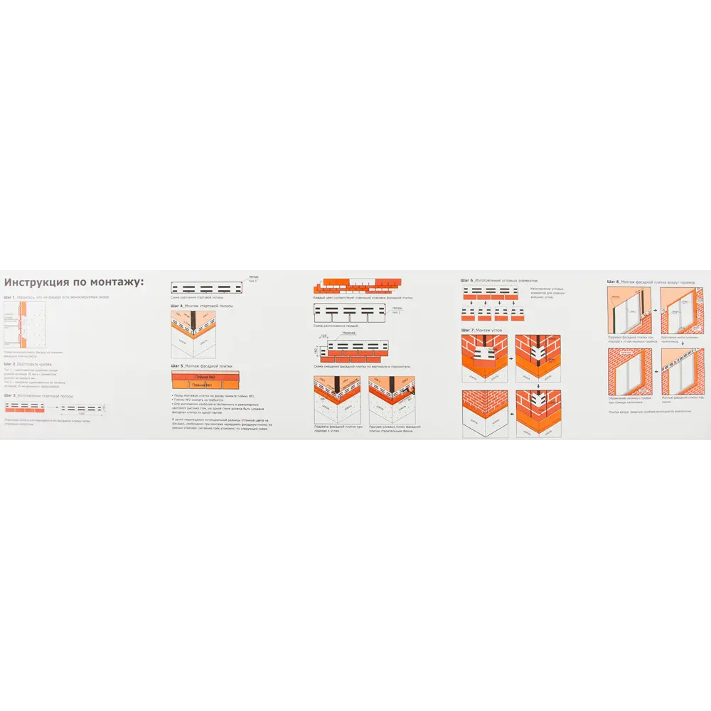 Фасадная плитка Dacha 2 м² серо-коричневый DÖCKE STLM-2070207 - Вид №5