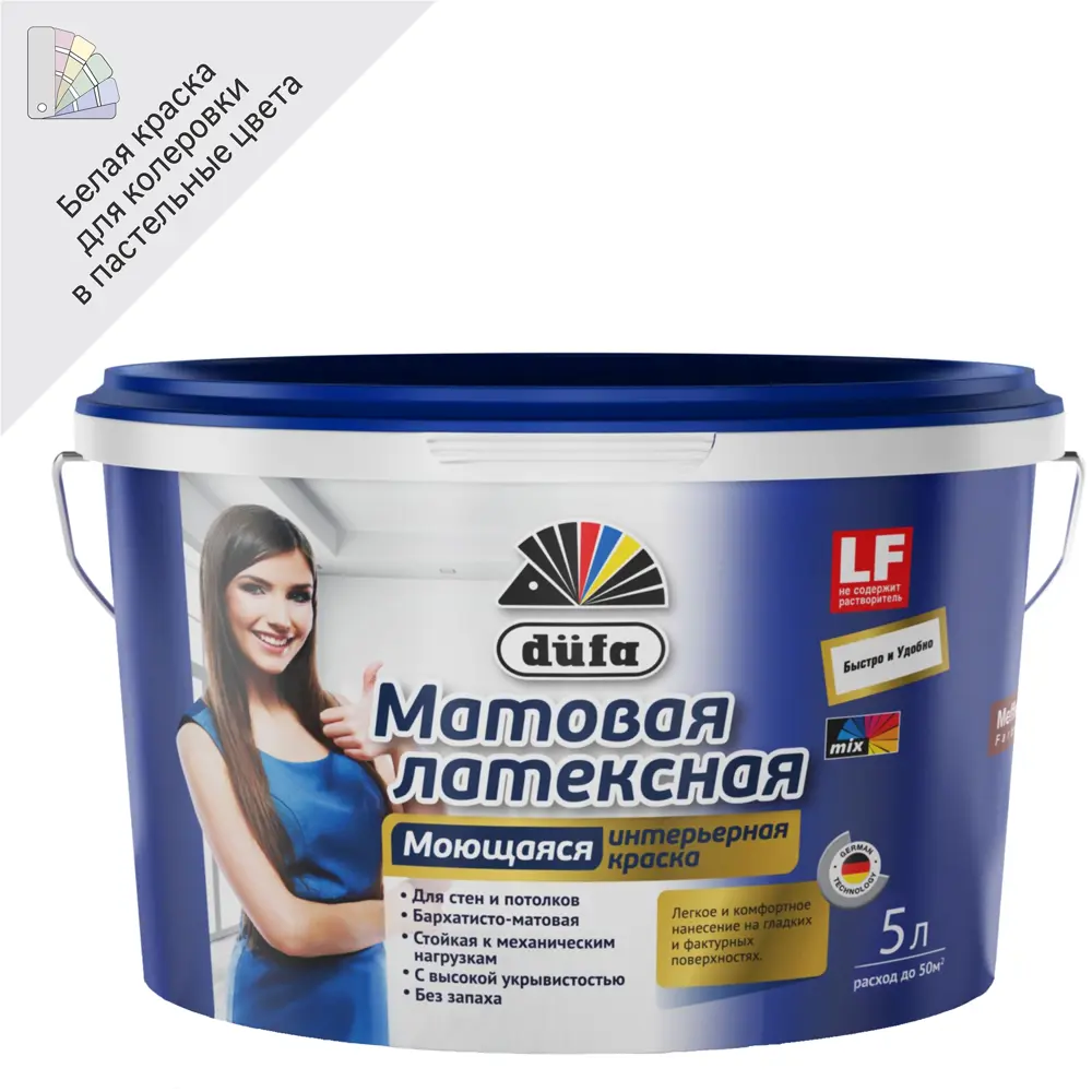 Краска водно-дисперсионная Mattlatex Mix 5 л база 1 15055303 STLM-2139050 Dufa 