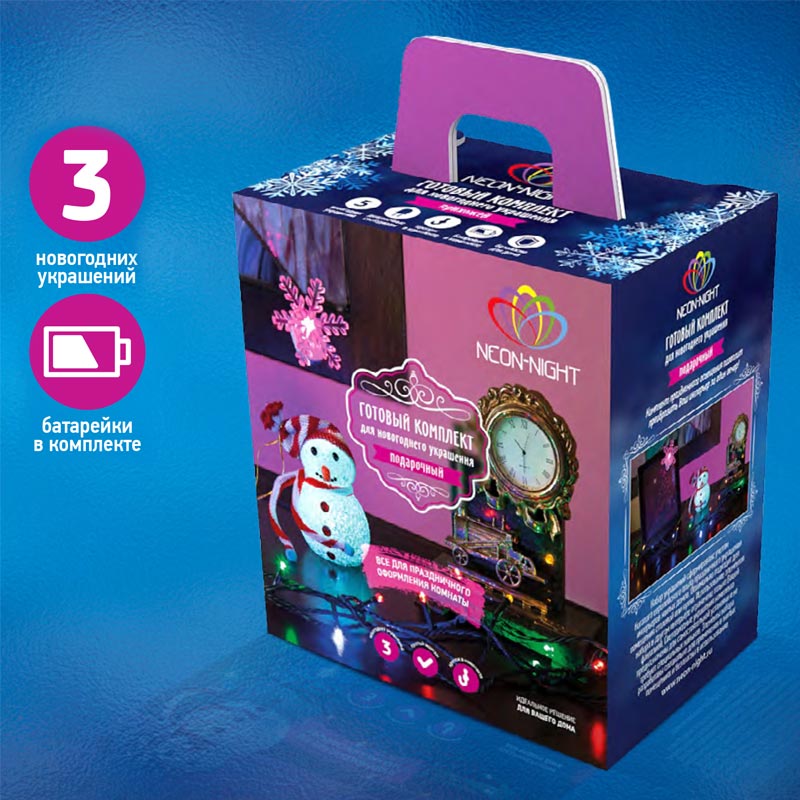 Набор Подарочный цвет гирлянд Тёплый белый SUPERNW ГИРЛЯНДЫ, ГИРЛЯНДЫ И ОСВЕЩЕНИЕ 099212 Белый  - Вид №1