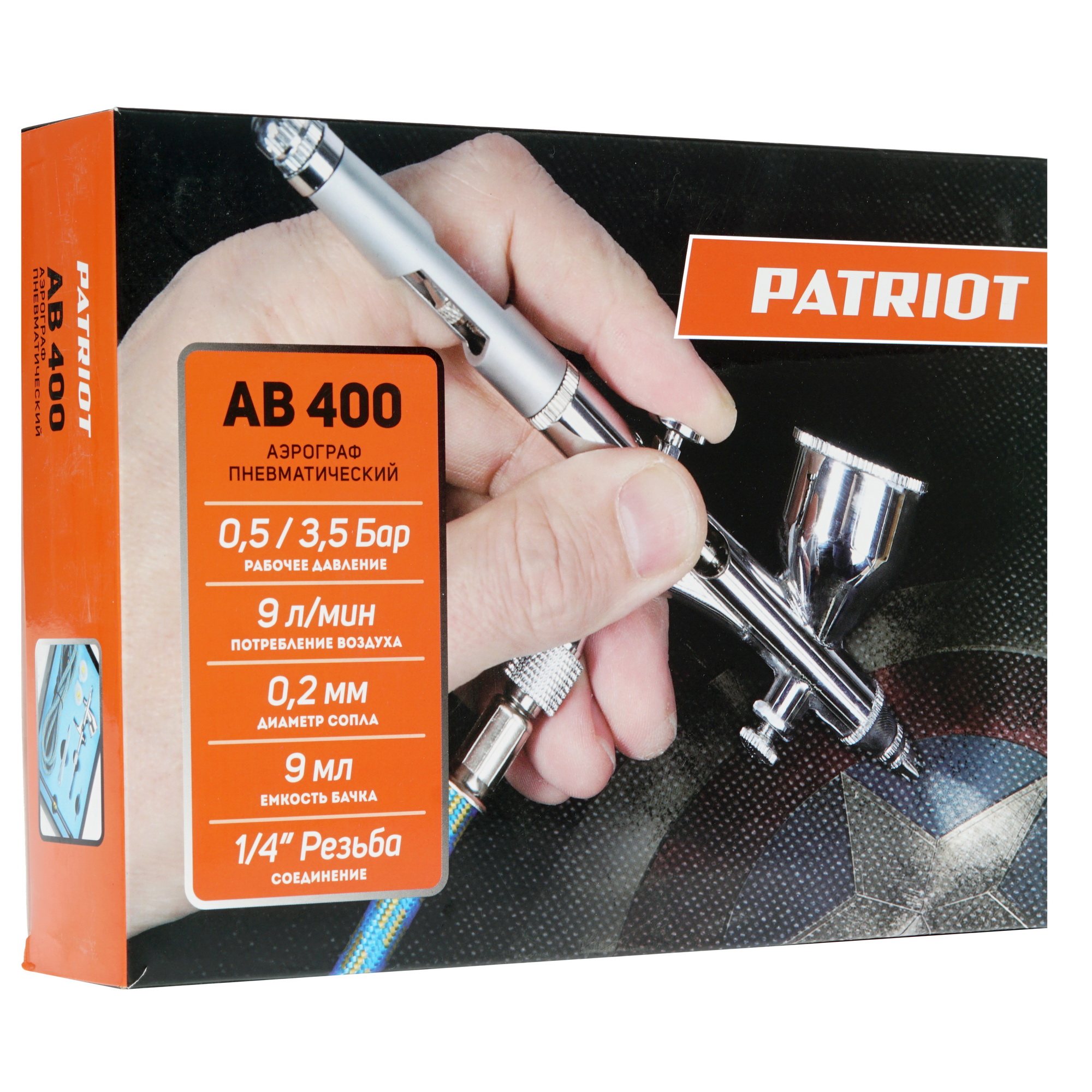 Аэрограф Patriot AB 400 1302858 STDN-0041267 - Вид №5