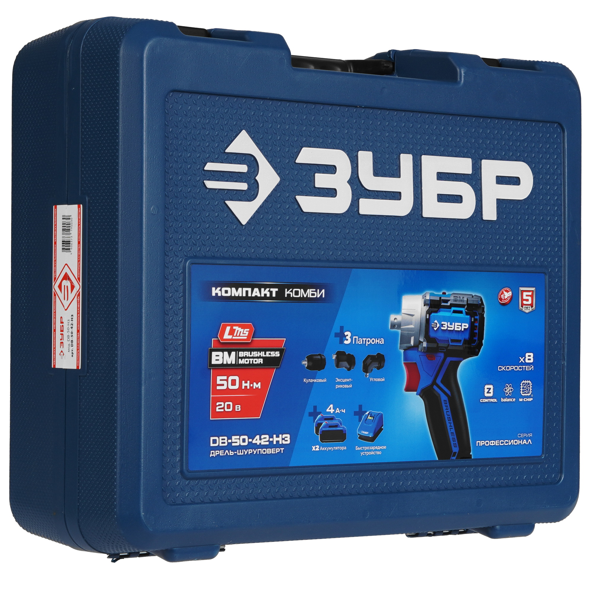 Дрель-шуруповерт ЗУБР DB-50-42-H3 9275999 STDN-0108673 - Вид №9