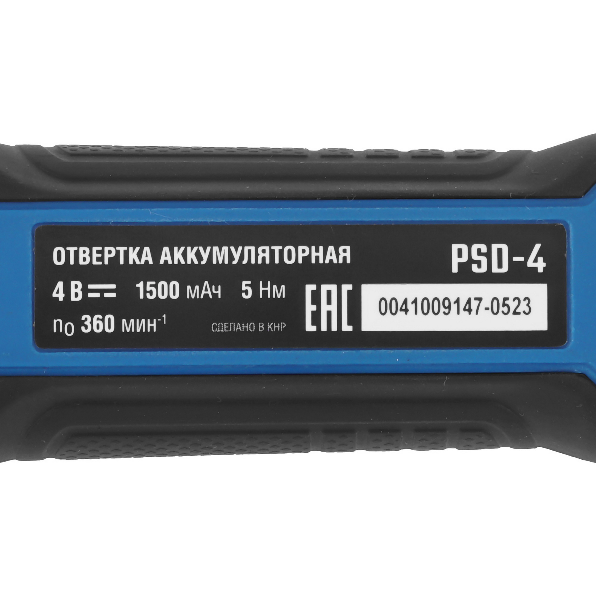 Аккумуляторная отвертка Зубр PSD-4 5451691 STDN-0068363 - Вид №4